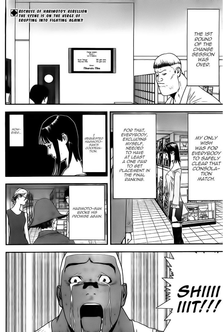 Read Liar Game chapter 156 image 1 on Lezhin