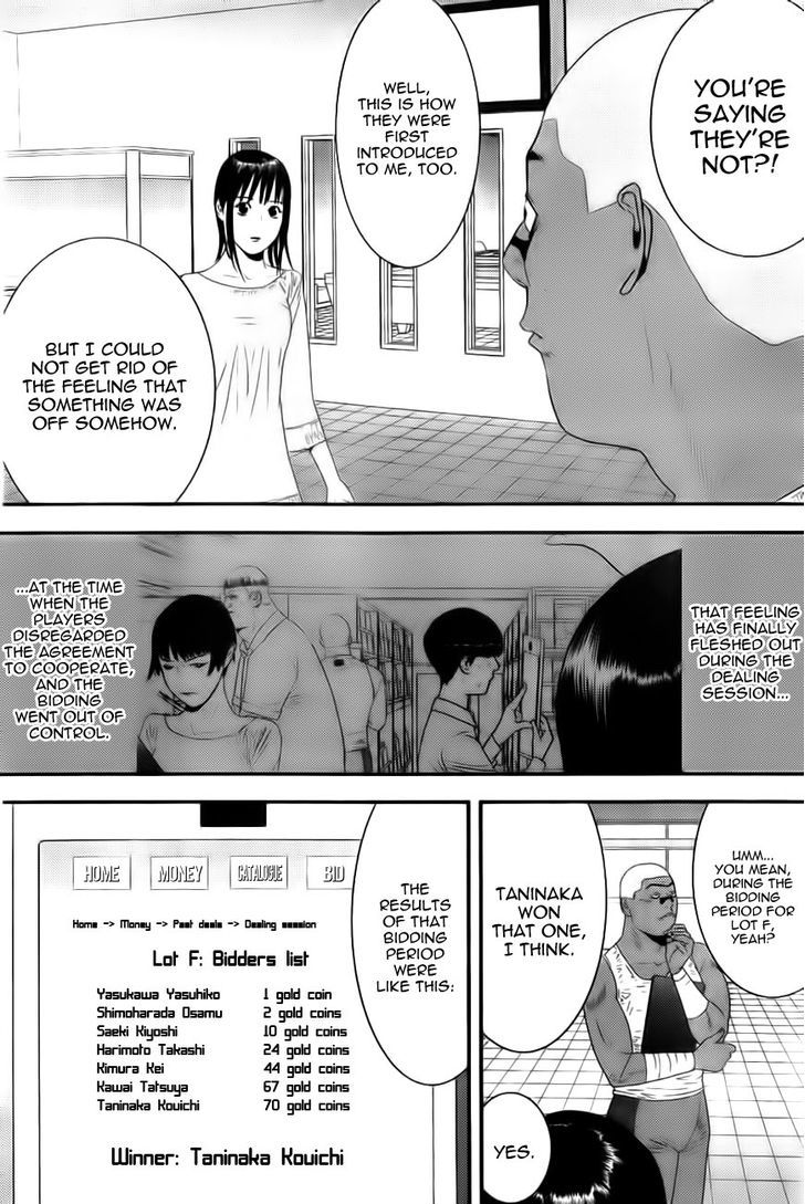 Read Liar Game chapter 156 image 12 on Lezhin