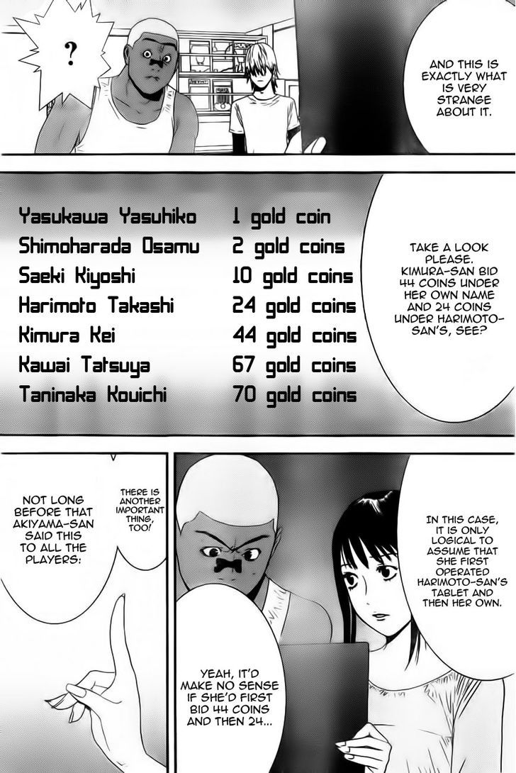 Read Liar Game chapter 156 image 14 on Lezhin