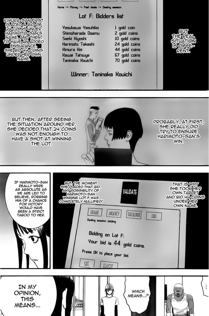 Read Liar Game chapter 156 image 16 on Lezhin