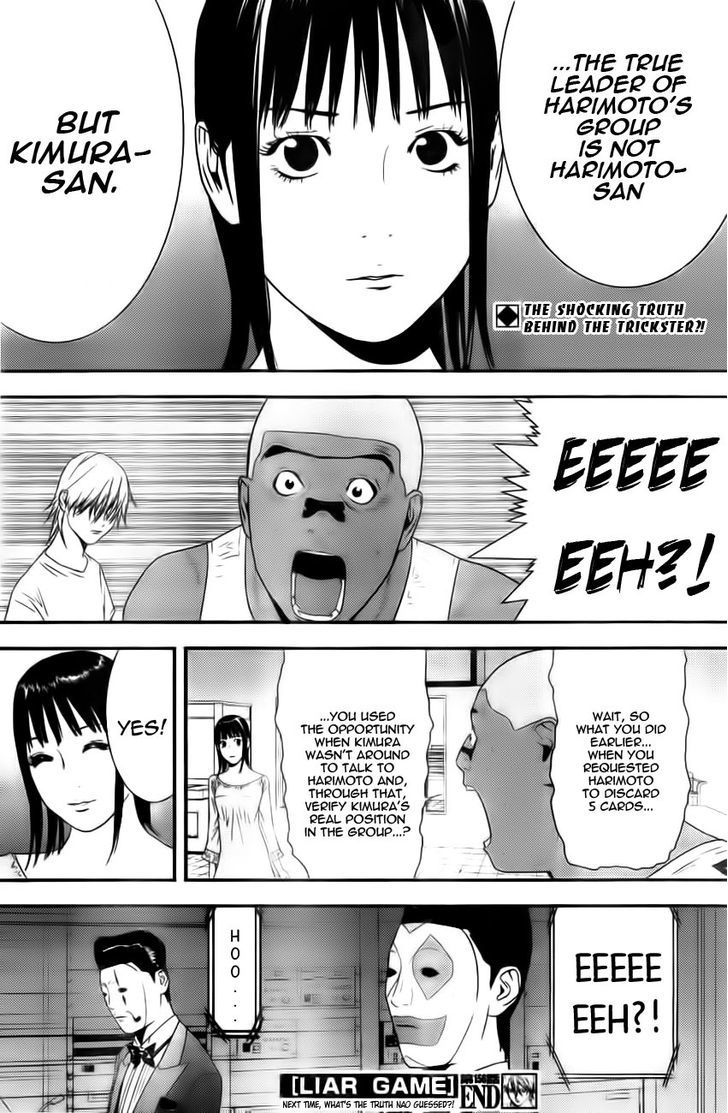 Read Liar Game chapter 156 image 17 on Lezhin