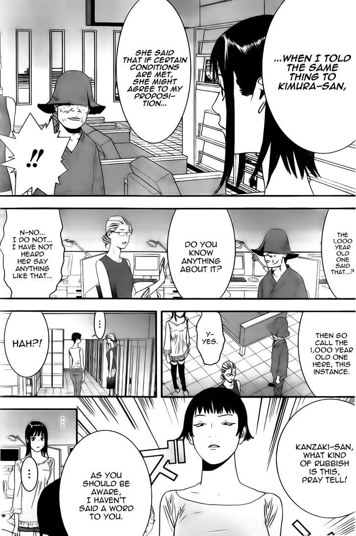 Read Liar Game chapter 156 image 6 on Lezhin