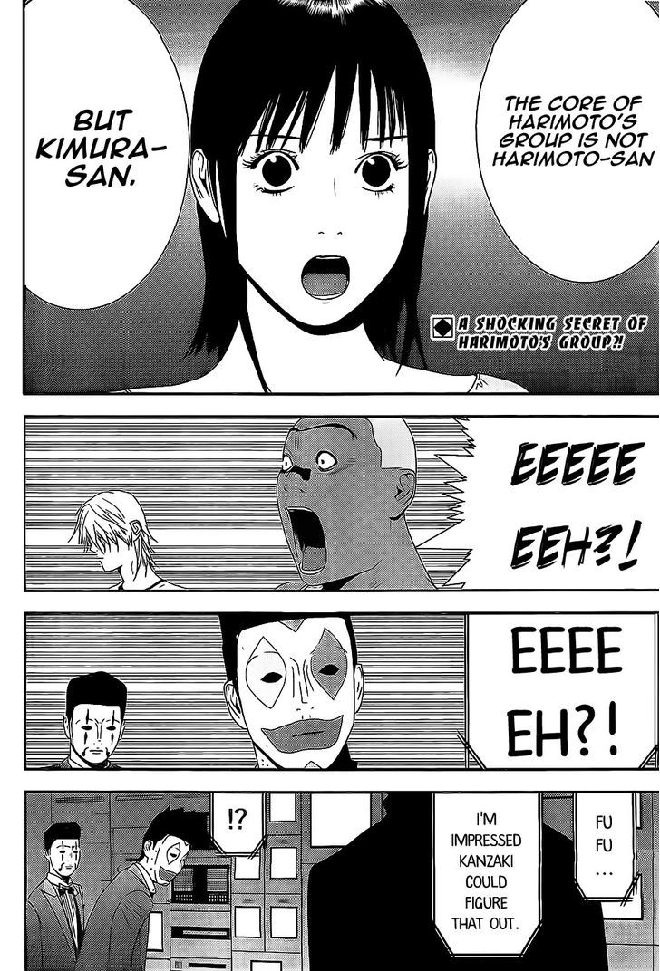 Read Liar Game chapter 157 image 1 on Lezhin