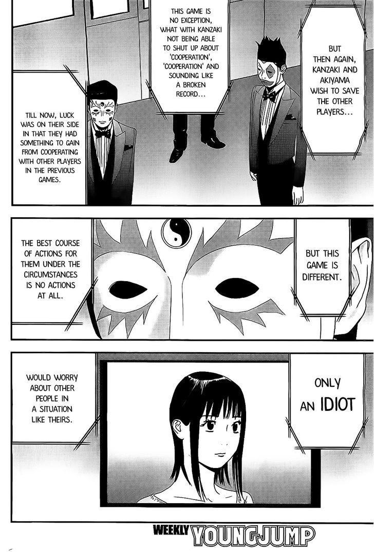 Read Liar Game chapter 157 image 13 on Lezhin