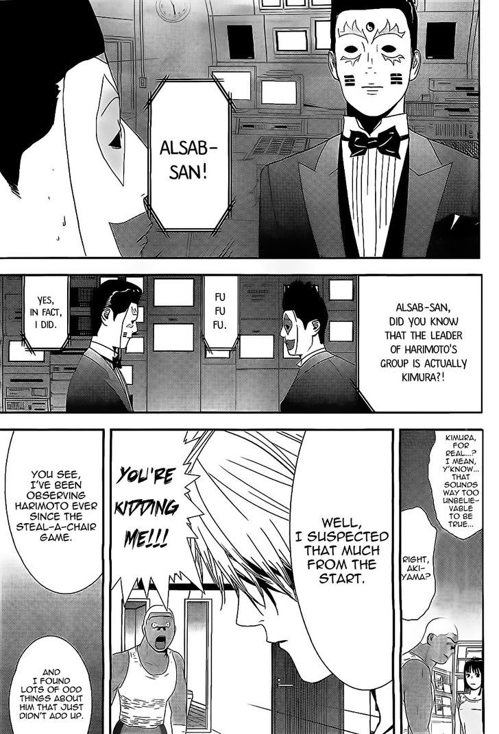 Read Liar Game chapter 157 image 2 on Lezhin