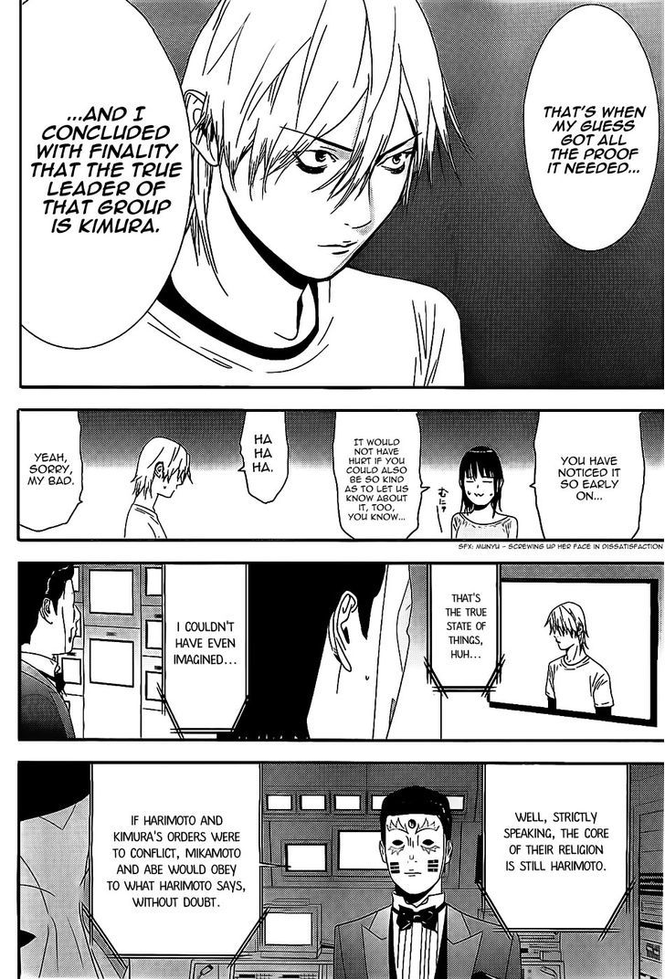 Read Liar Game chapter 157 image 5 on Lezhin