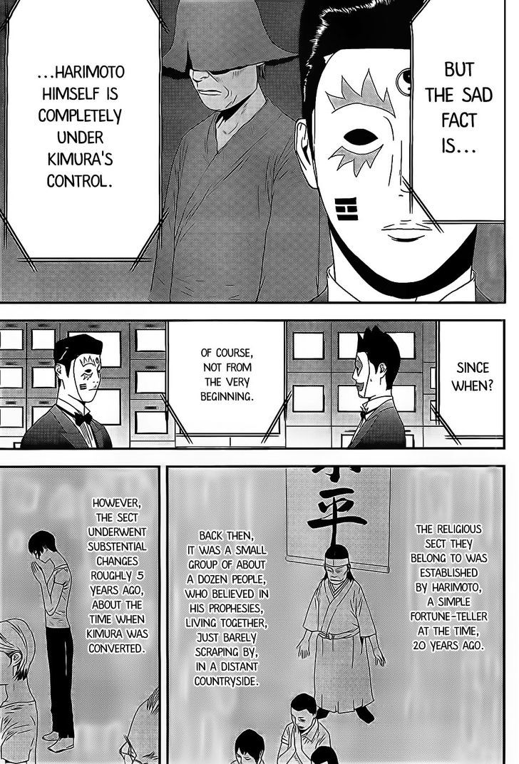 Read Liar Game chapter 157 image 6 on Lezhin
