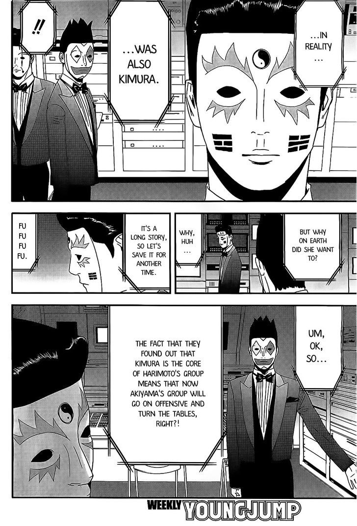 Read Liar Game chapter 157 image 9 on Lezhin