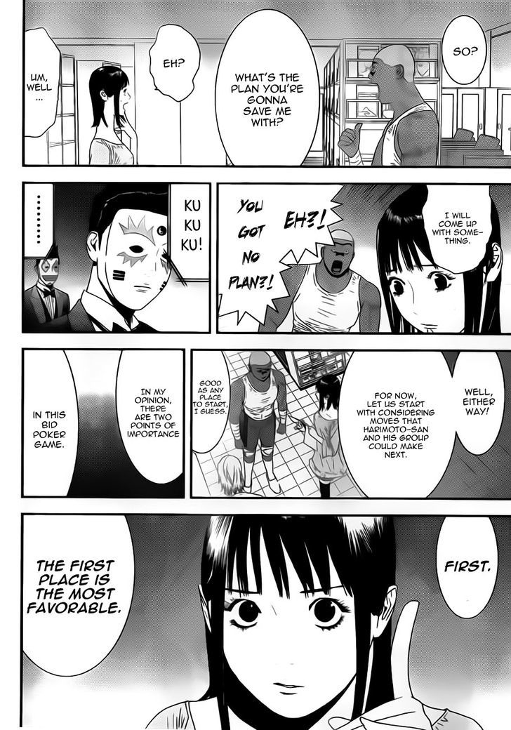 Read Liar Game chapter 158 image 1 on Lezhin