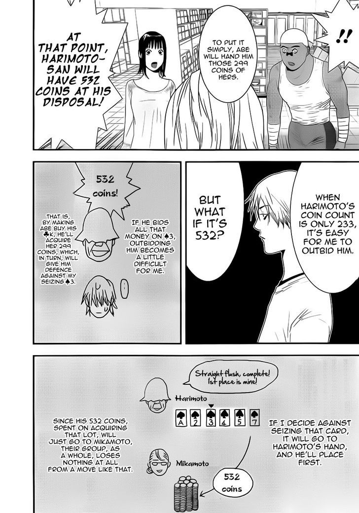 Read Liar Game chapter 158 image 12 on Lezhin