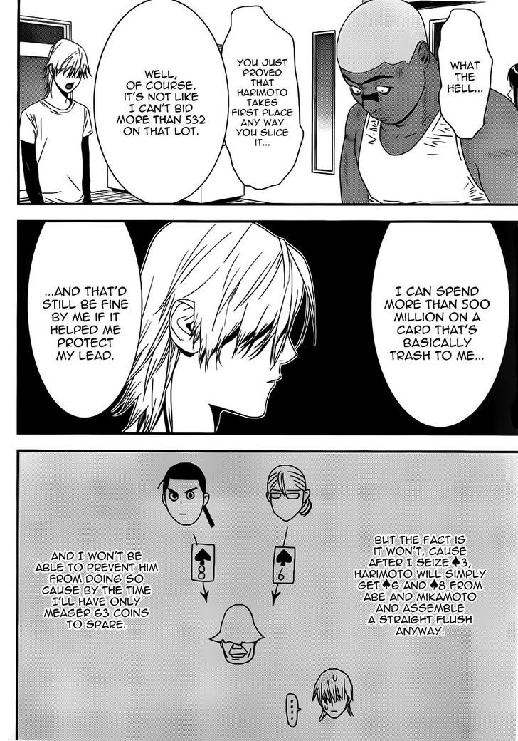 Read Liar Game chapter 158 image 13 on Lezhin