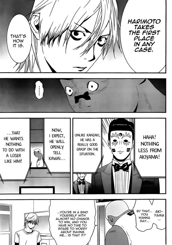 Read Liar Game chapter 158 image 14 on Lezhin