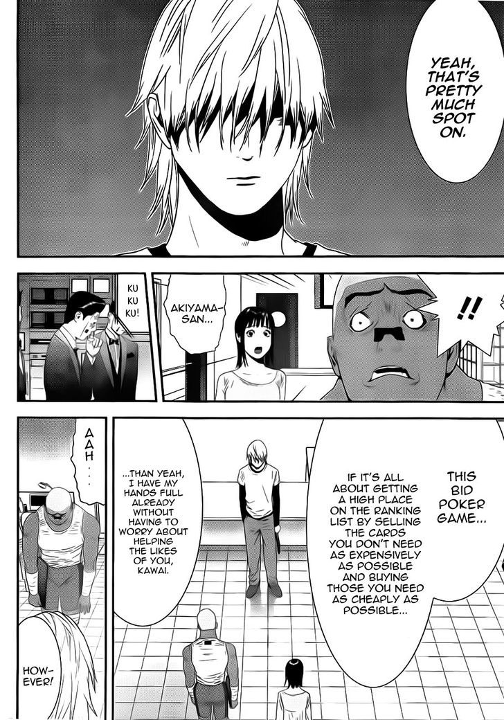 Read Liar Game chapter 158 image 15 on Lezhin