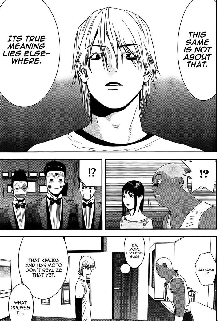 Read Liar Game chapter 158 image 16 on Lezhin