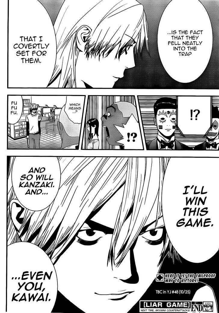 Read Liar Game chapter 158 image 17 on Lezhin