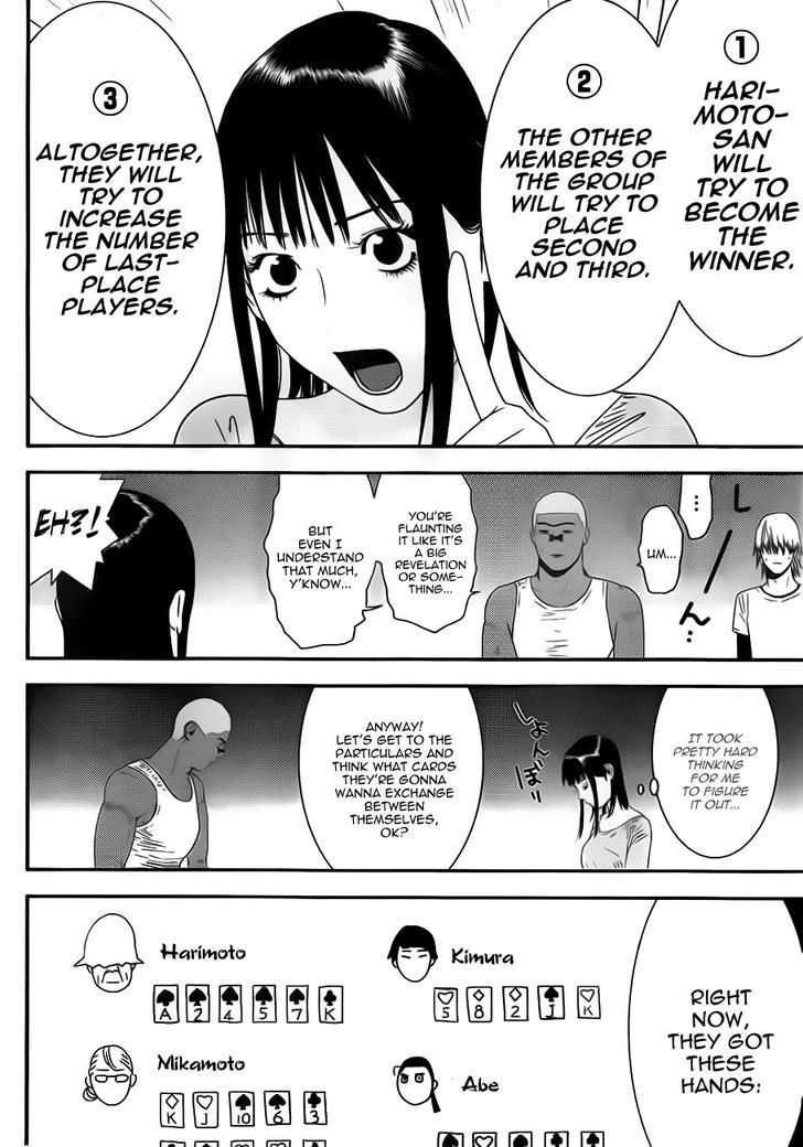 Read Liar Game chapter 158 image 3 on Lezhin