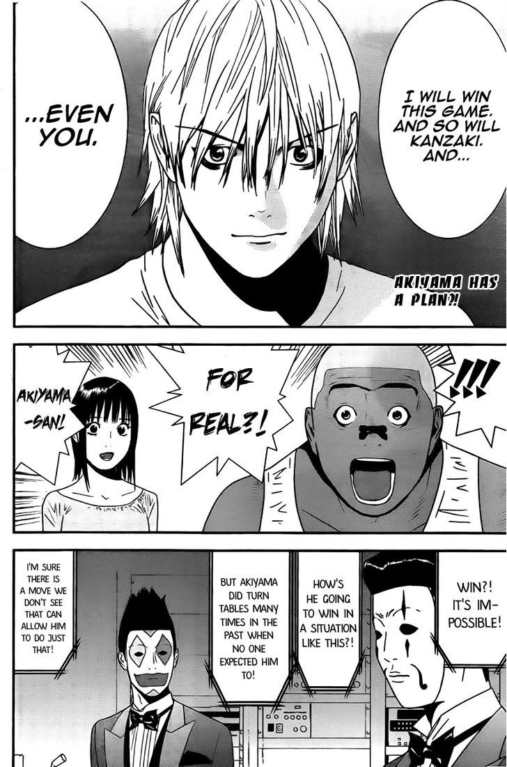 Read Liar Game chapter 159 image 1 on Lezhin