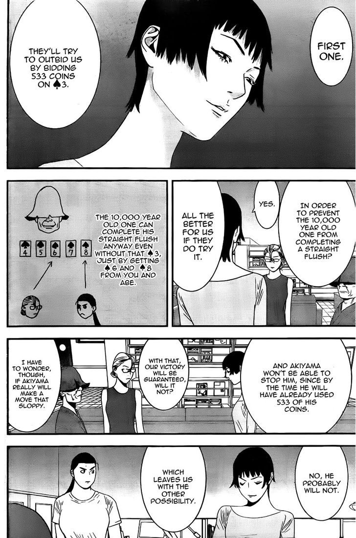 Read Liar Game chapter 159 image 11 on Lezhin