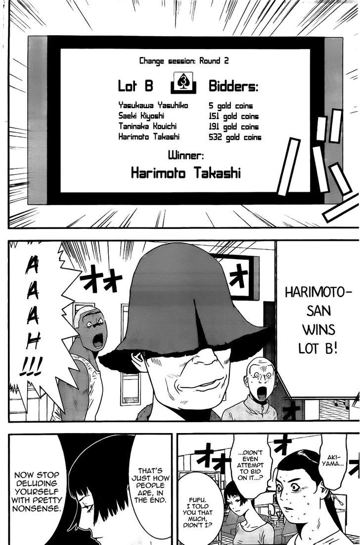Read Liar Game chapter 159 image 15 on Lezhin