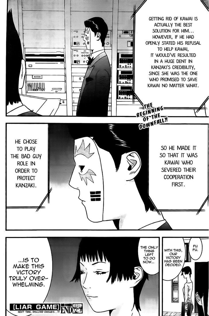 Read Liar Game chapter 159 image 17 on Lezhin