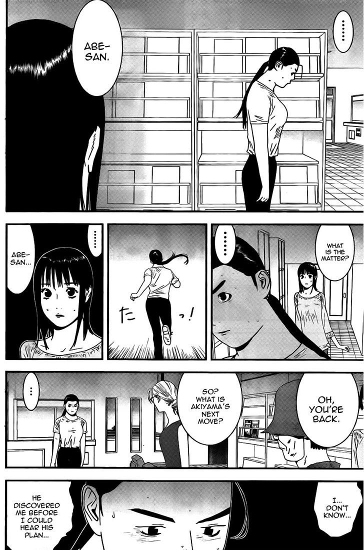 Read Liar Game chapter 159 image 3 on Lezhin