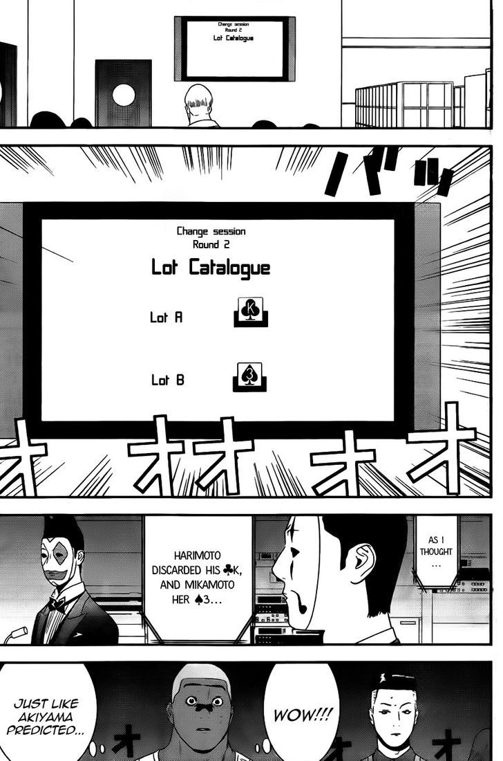Read Liar Game chapter 159 image 6 on Lezhin