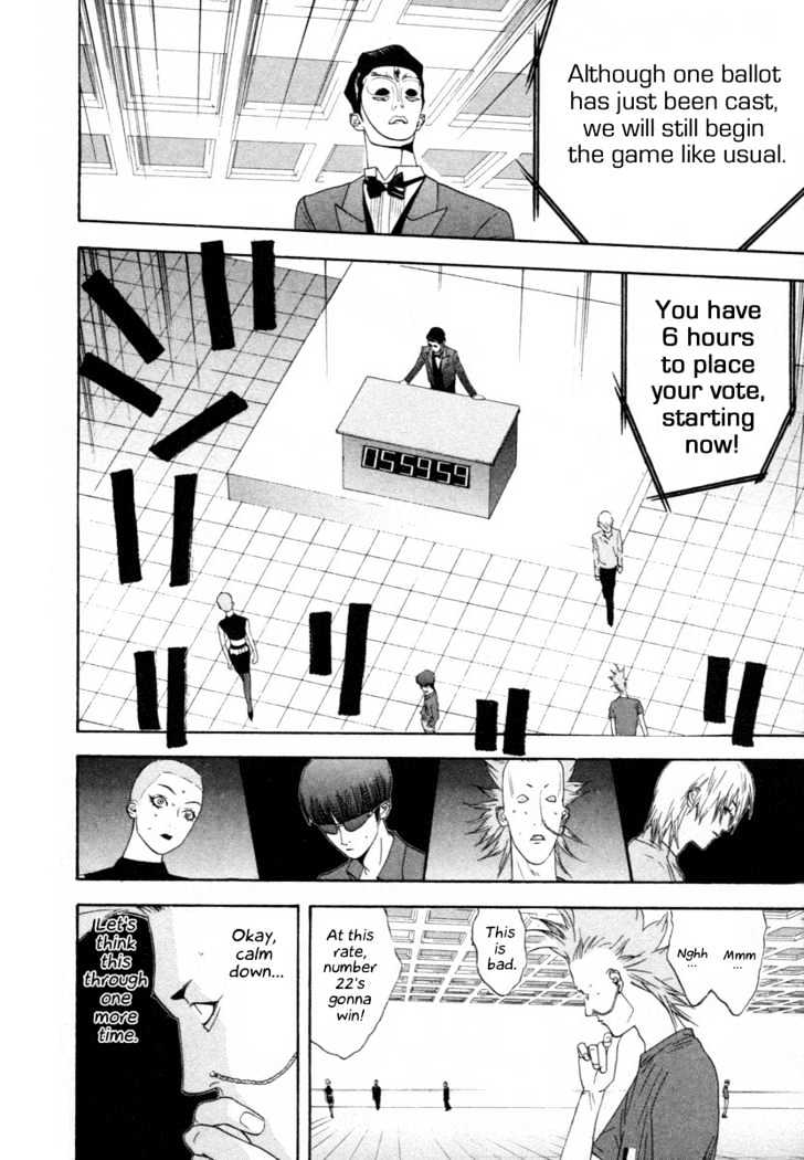 Read Liar Game chapter 16 image 1 on Lezhin