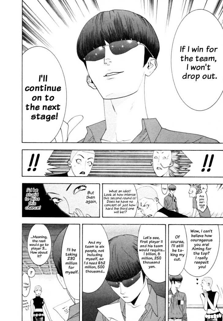 Read Liar Game chapter 16 image 11 on Lezhin