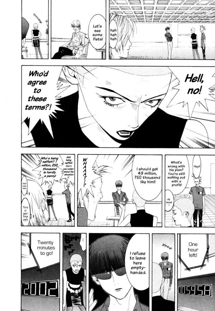 Read Liar Game chapter 16 image 13 on Lezhin