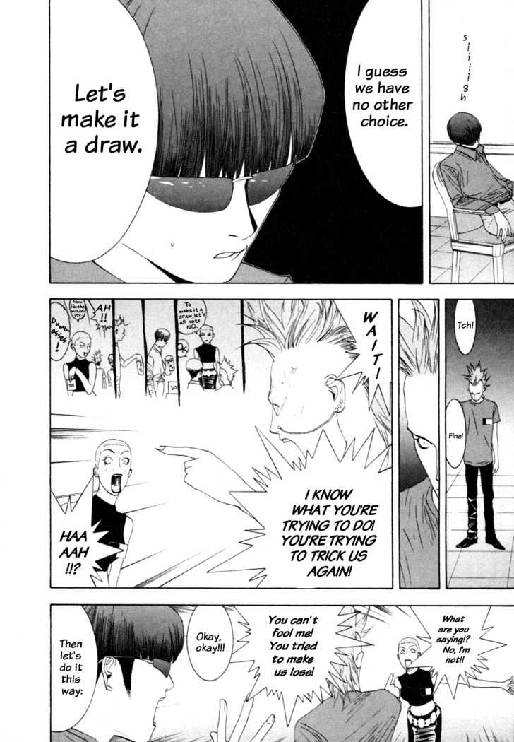 Read Liar Game chapter 16 image 15 on Lezhin