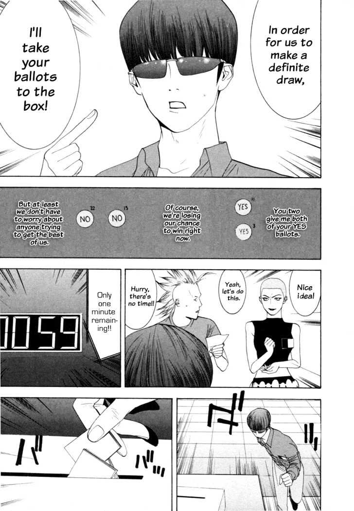 Read Liar Game chapter 16 image 16 on Lezhin
