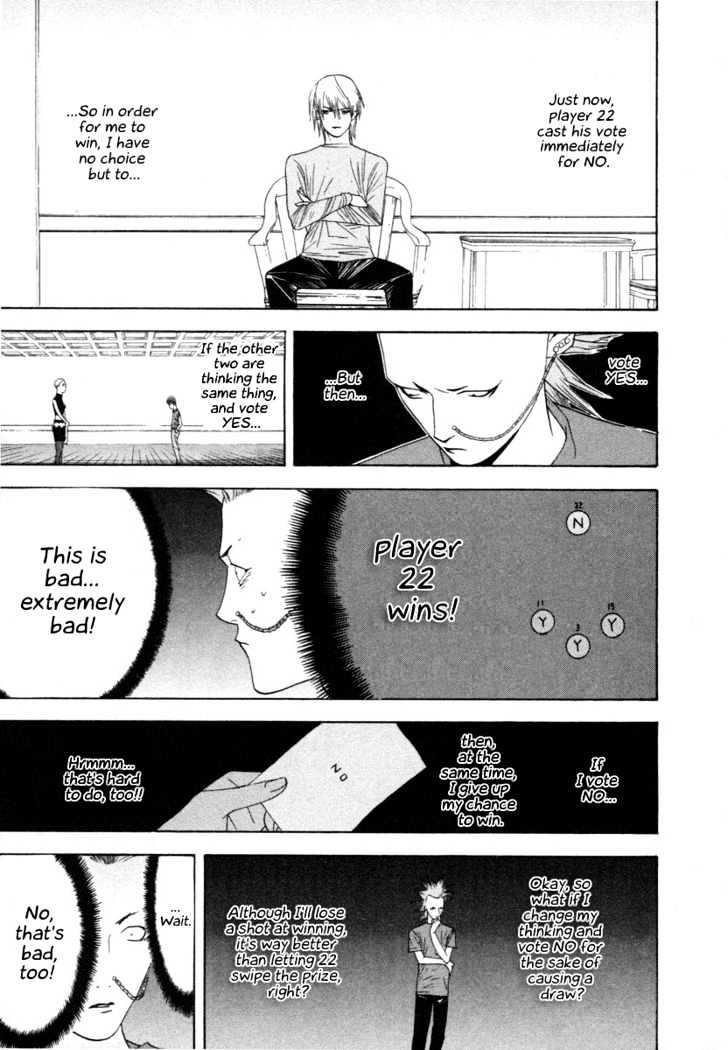 Read Liar Game chapter 16 image 2 on Lezhin
