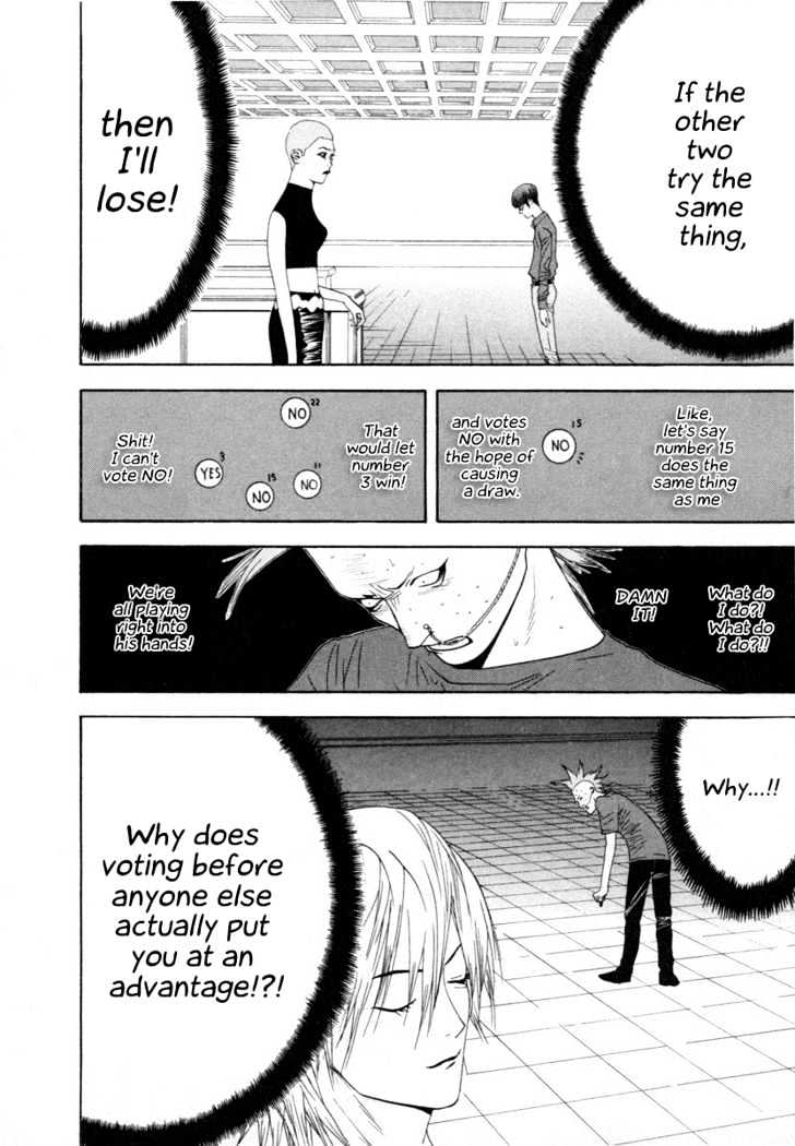 Read Liar Game chapter 16 image 3 on Lezhin
