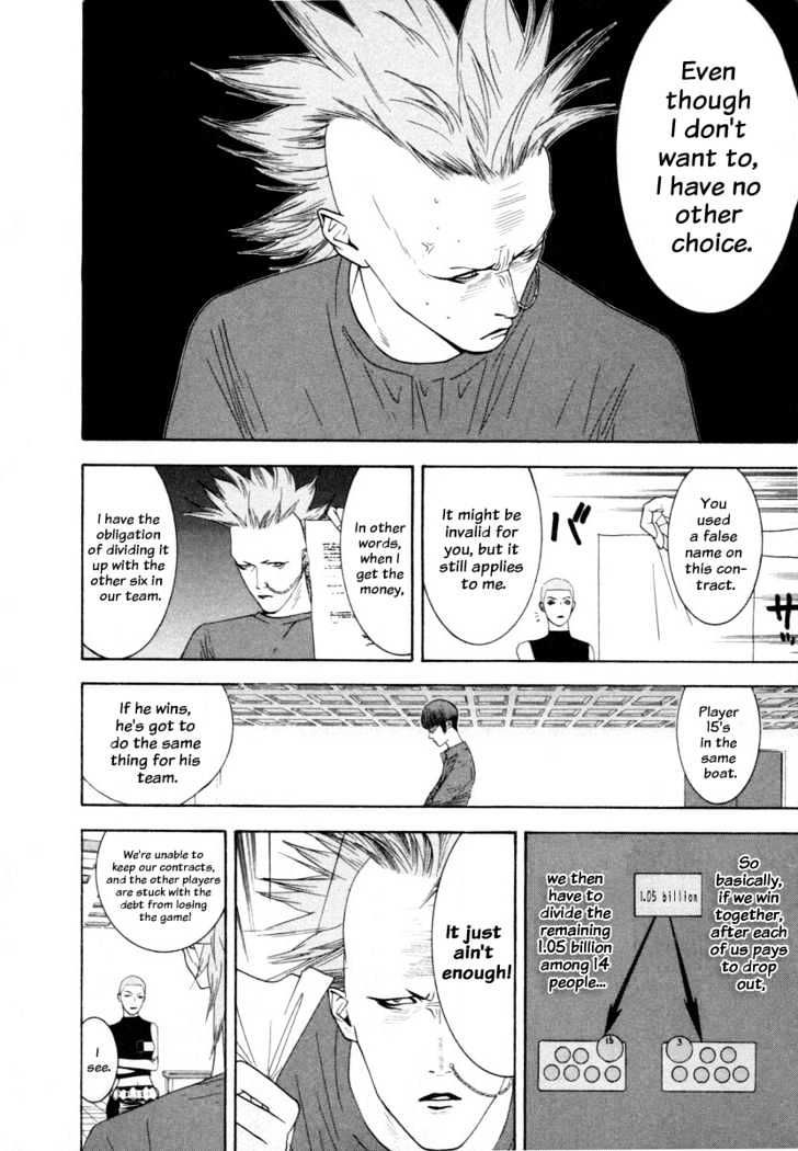 Read Liar Game chapter 16 image 7 on Lezhin