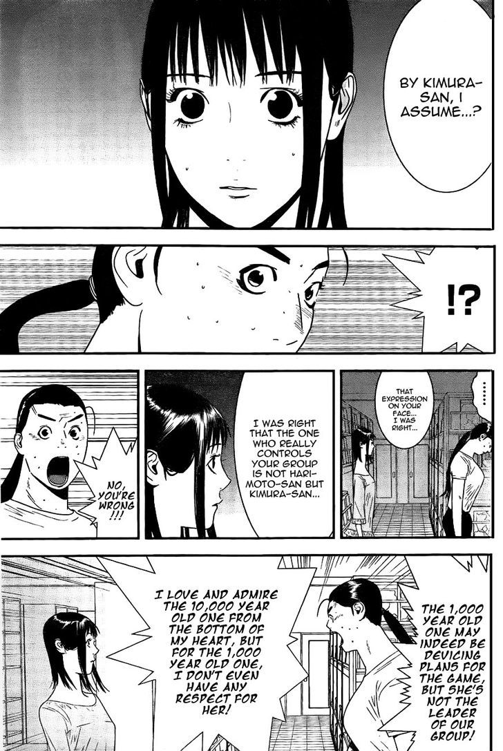 Read Liar Game chapter 160 image 10 on Lezhin
