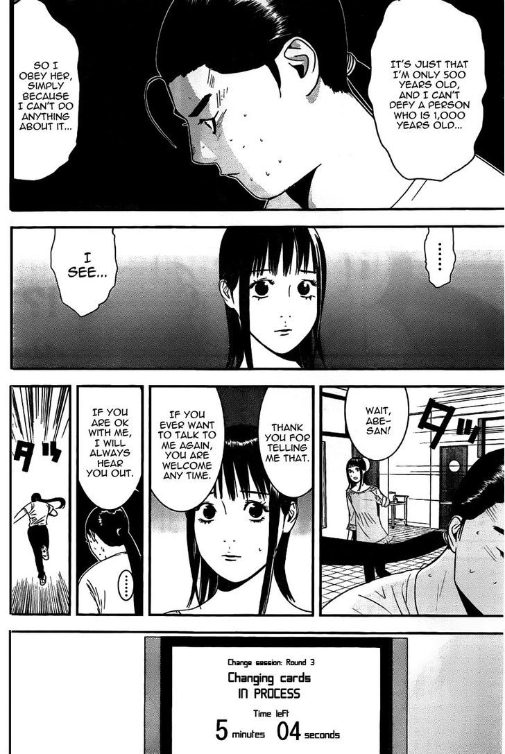 Read Liar Game chapter 160 image 11 on Lezhin