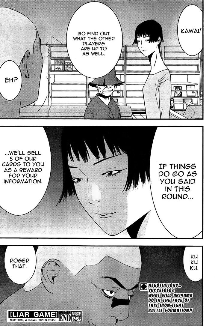 Read Liar Game chapter 160 image 17 on Lezhin