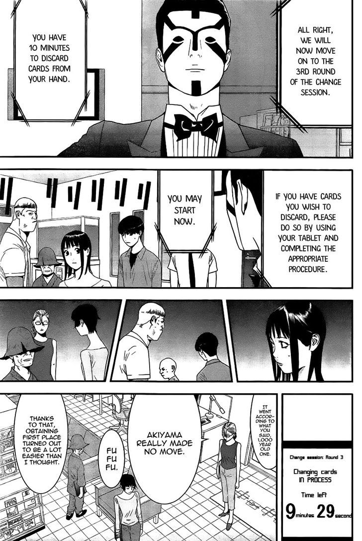 Read Liar Game chapter 160 image 2 on Lezhin