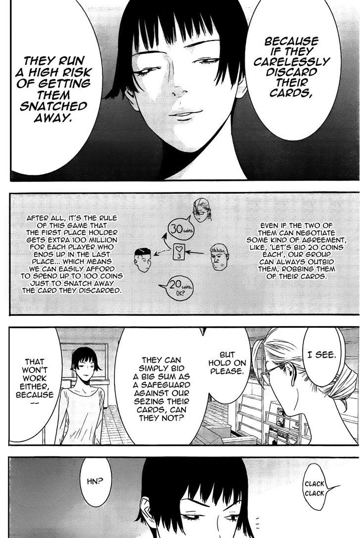 Read Liar Game chapter 160 image 5 on Lezhin