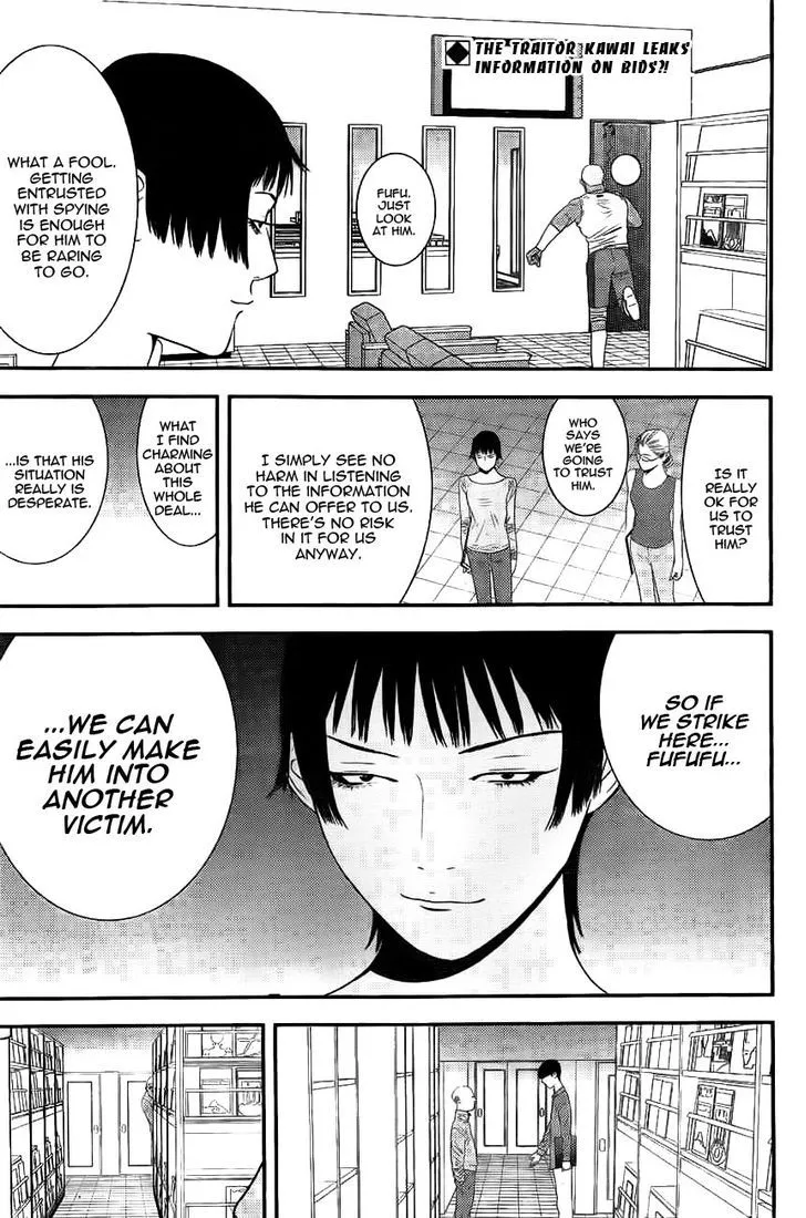Read Liar Game chapter 161 image 1 on Lezhin