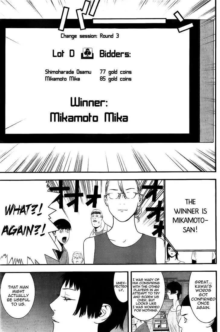 Read Liar Game chapter 161 image 13 on Lezhin