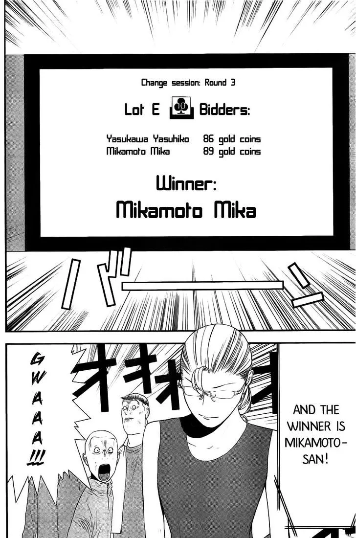 Read Liar Game chapter 161 image 16 on Lezhin