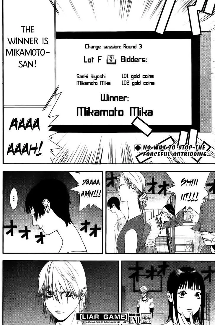 Read Liar Game chapter 161 image 18 on Lezhin