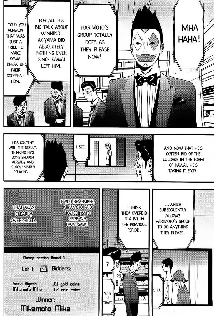 Read Liar Game chapter 162 image 1 on Lezhin