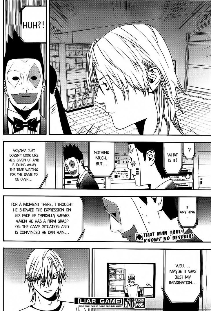Read Liar Game chapter 162 image 17 on Lezhin