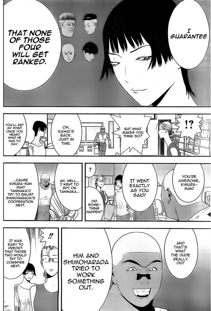 Read Liar Game chapter 162 image 3 on Lezhin