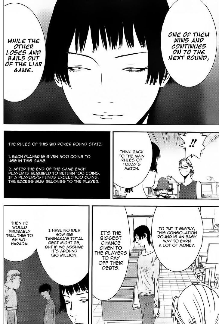 Read Liar Game chapter 162 image 5 on Lezhin