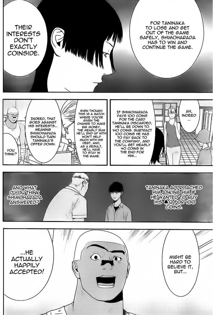 Read Liar Game chapter 162 image 7 on Lezhin