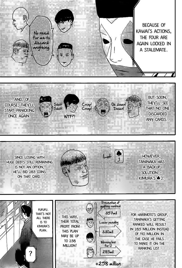 Read Liar Game chapter 163 image 16 on Lezhin