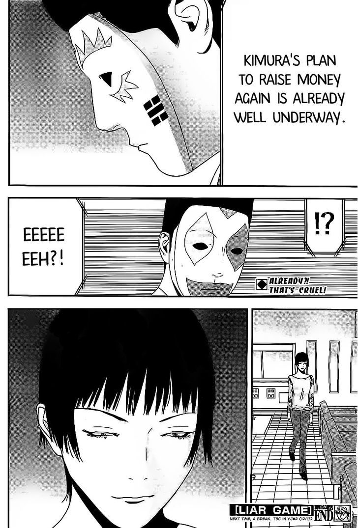 Read Liar Game chapter 163 image 17 on Lezhin